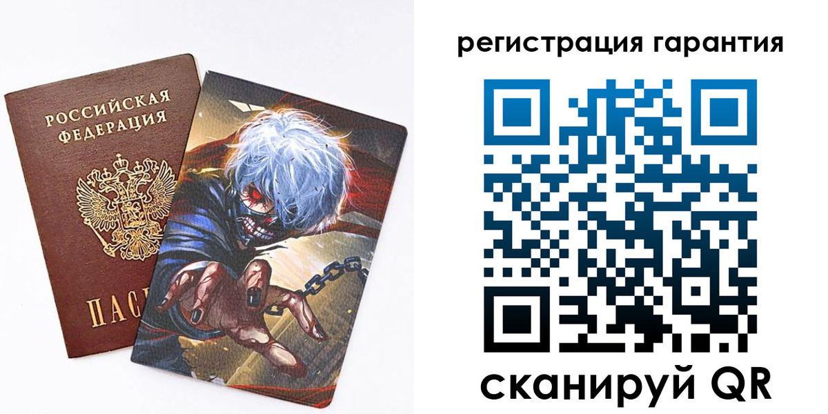 купить прописку в Углегорске